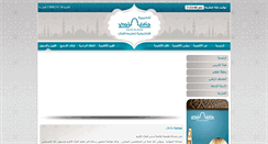 Desktop Screenshot of grajhiacademy.org